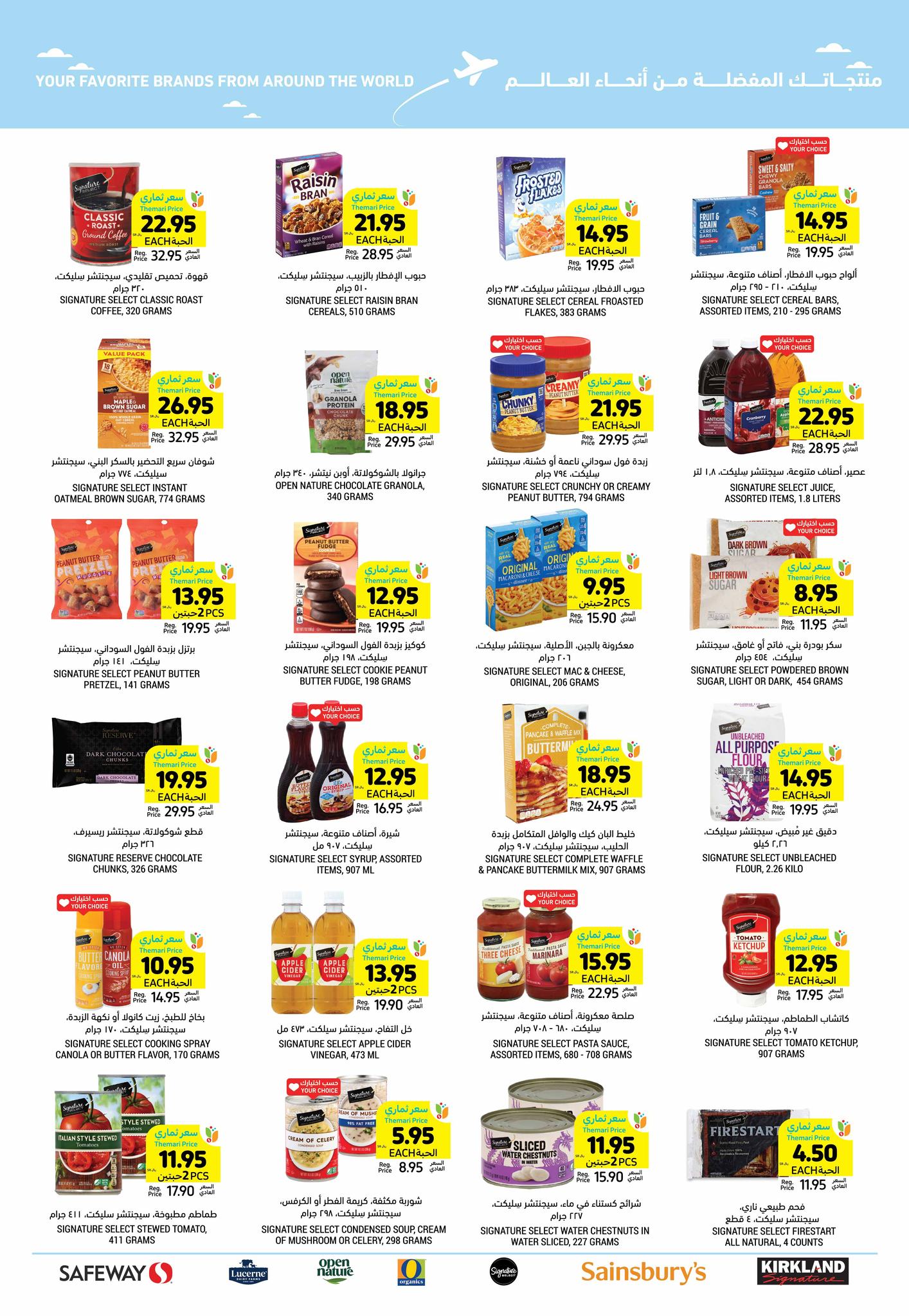 tamimi-markets offers from 29jan to 4feb 2025 عروض أسواق التميمى من 29 يناير حتى 4 فبراير 2025 صفحة رقم 45